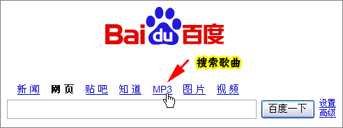 添加背景音乐
